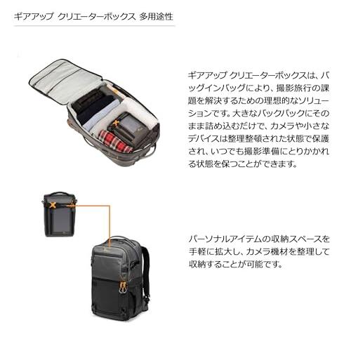 ロープロLowepro インナーカメラバッグ ギアアップ クリエーターボックス L II GRL サステナブル素材 標準ズームレンズ付ミラーレス |  | 08