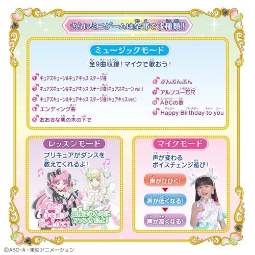 バンダイBANDAI キミとアイドルプリキュア キミとアイドル変身キラキラショータイムマイク |  | 05