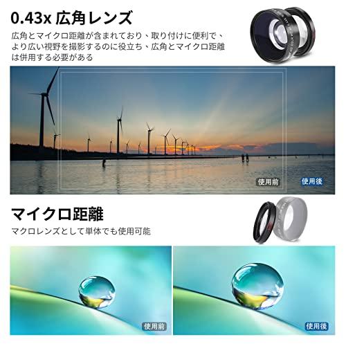 NEEWER 52mmレンズとフィルターセット : 広角/2.2x望遠追加レンズ 18mm-85mm APS-Cレンズ用 +1+2+4+10クロ |  | 01