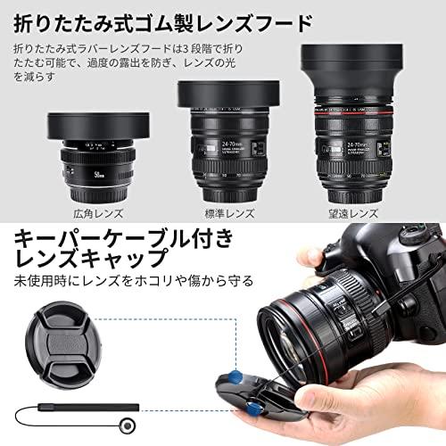 NEEWER 52mmレンズとフィルターセット : 広角/2.2x望遠追加レンズ 18mm-85mm APS-Cレンズ用 +1+2+4+10クロ |  | 06