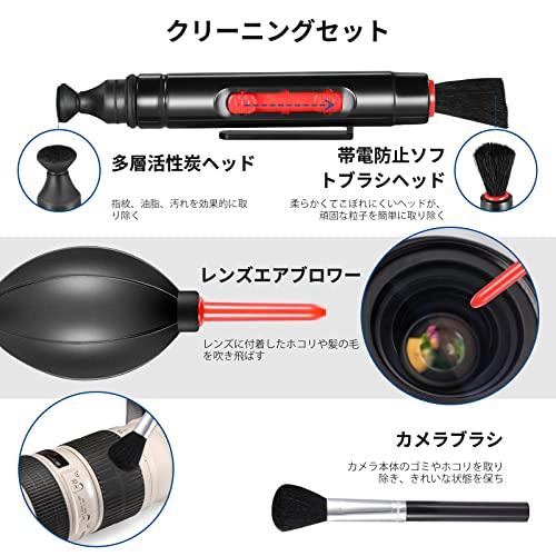 NEEWER 52mmレンズとフィルターセット : 広角/2.2x望遠追加レンズ 18mm-85mm APS-Cレンズ用 +1+2+4+10クロ |  | 07