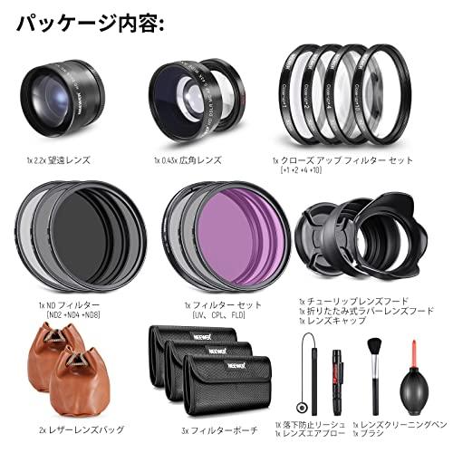 NEEWER 52mmレンズとフィルターセット : 広角/2.2x望遠追加レンズ 18mm-85mm APS-Cレンズ用 +1+2+4+10クロ |  | 08
