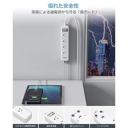 電源タップ 2m 延長コード 防水 TESSAN 防水コンセント テーブルタップ usbコンセント 4個ACコンセント 2個usbポート oaタ |  | 03