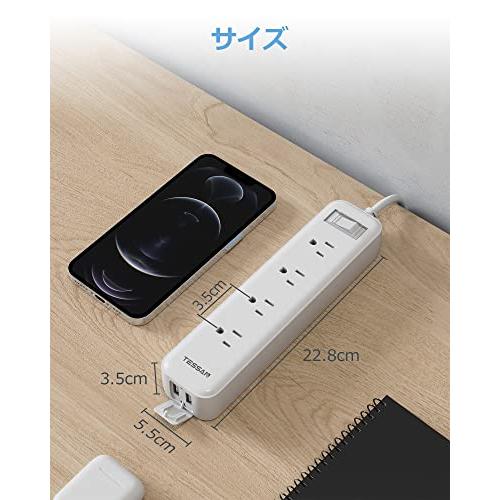 電源タップ 2m 延長コード 防水 TESSAN 防水コンセント テーブルタップ usbコンセント 4個ACコンセント 2個usbポート oaタ |  | 04