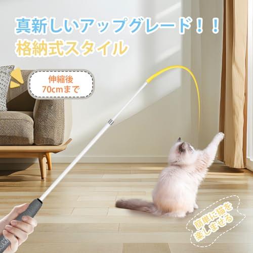猫じゃらし 人気 猫 おもちゃ ネズミのしっぽ 伸縮できる釣り竿 超軽量 頑丈 安全シリコン 猫のお好みじゃらし 運動不足とストレス解消 室内ゲ |  | 03