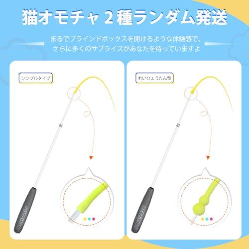 猫じゃらし 人気 猫 おもちゃ ネズミのしっぽ 伸縮できる釣り竿 超軽量 頑丈 安全シリコン 猫のお好みじゃらし 運動不足とストレス解消 室内ゲ |  | 06
