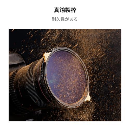 K&F CONCEPT 67mm ND2-32&CPLフィルター 可変NDフィルター 2in1 一枚二役 多機能フィルター 真鍮製 フレアやゴー |  | 03