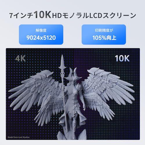 ⭐︎【激安】⭐︎３Dプリンター　AＮＹCUBIC ジャンク扱い ⭐︎【激安】⭐︎3Dプリンター ANYCUBIC ジャンク扱い