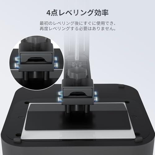 ANYCUBIC Photon Mono 4 3Dプリンター 光造形 10K 3D プリンター ANYCUBIC Photon Mono 4 3Dプリンター 光造形 10K 3D プリンター