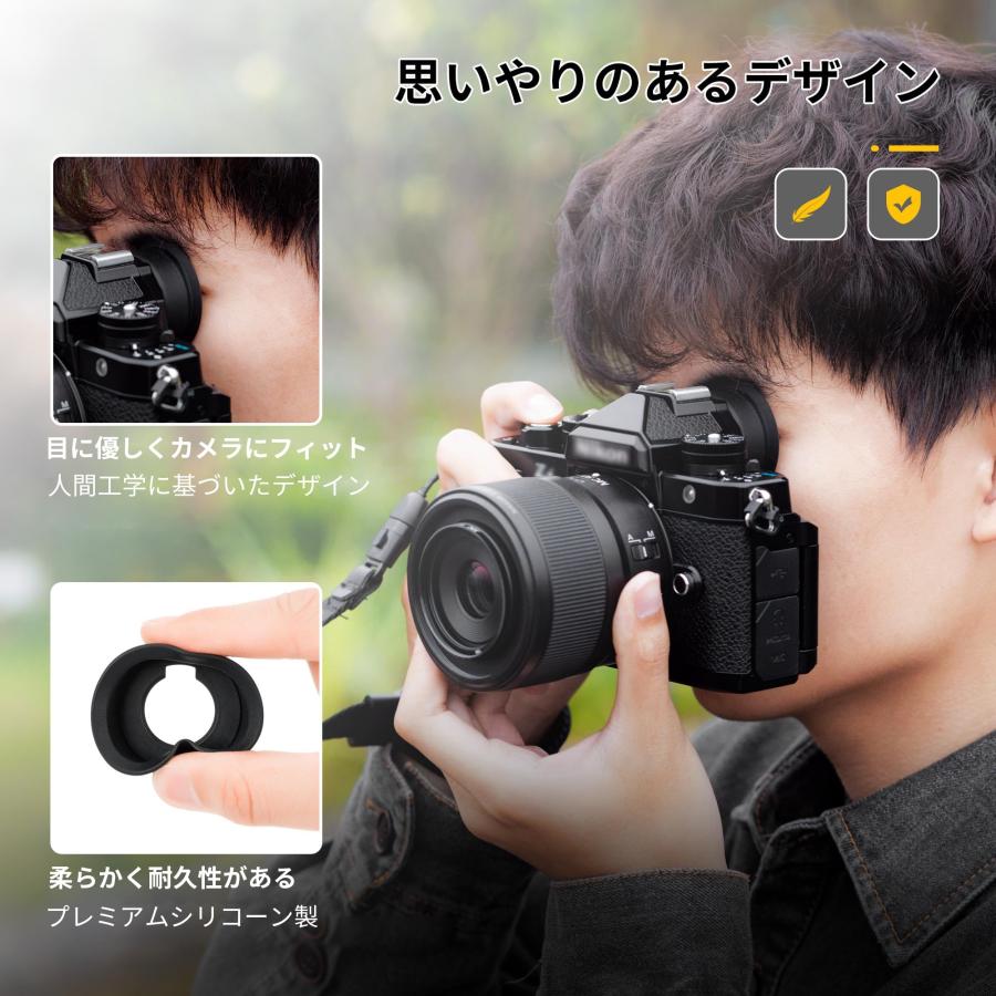 アイカップ 延長型 Nikon DK-33 アイピース 接眼目当て ニコン