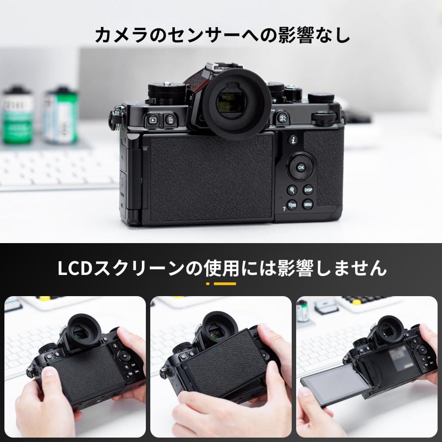 アイカップ 延長型 Nikon DK-33 アイピース 接眼目当て ニコン アイカップ 延長型 Nikon DK-33 アイピース 接眼目当て ニコン