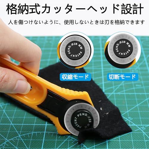 ロータリーカッター 45mm 回転 丸刃 裁縫用ロータリーカッター 左手右手 兼用 ワンタッチレバー付き 耐久性 布地 生地 洋裁紙 手芸 DI |  | 01