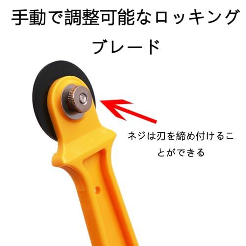 ロータリーカッター 45mm 回転 丸刃 裁縫用ロータリーカッター 左手右手 兼用 ワンタッチレバー付き 耐久性 布地 生地 洋裁紙 手芸 DI |  | 02
