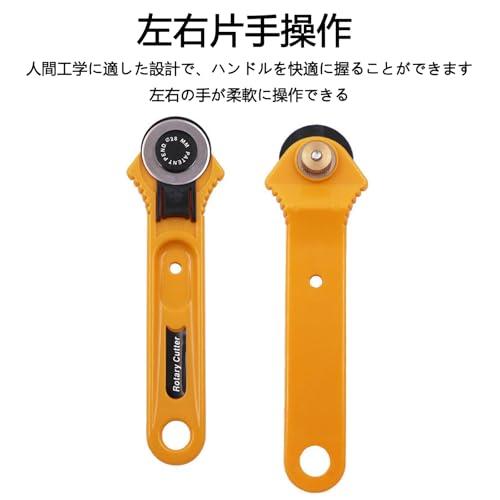 ロータリーカッター 45mm 回転 丸刃 裁縫用ロータリーカッター 左手右手 兼用 ワンタッチレバー付き 耐久性 布地 生地 洋裁紙 手芸 DI |  | 03