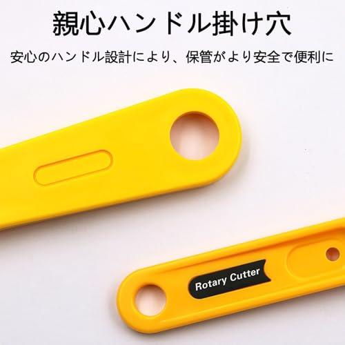 ロータリーカッター 45mm 回転 丸刃 裁縫用ロータリーカッター 左手右手 兼用 ワンタッチレバー付き 耐久性 布地 生地 洋裁紙 手芸 DI |  | 04