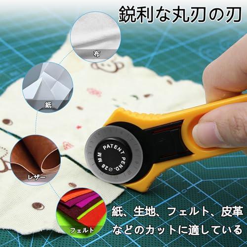 ロータリーカッター 45mm 回転 丸刃 裁縫用ロータリーカッター 左手右手 兼用 ワンタッチレバー付き 耐久性 布地 生地 洋裁紙 手芸 DI |  | 05