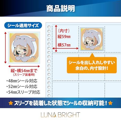 ウエハースシール チョコシール ファイル 48・52mm 対応 ビックリマン バインダー+12ポケットシート12枚+スリーブ150枚 |  | 02
