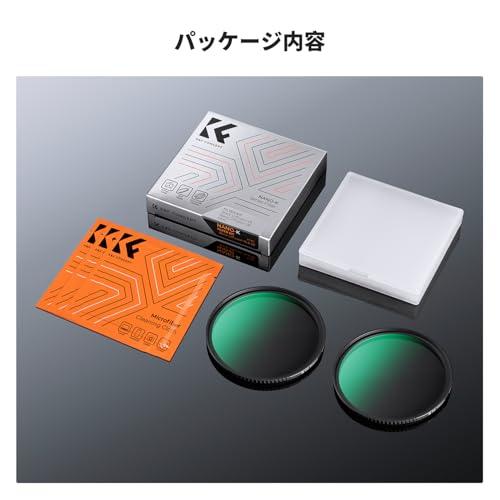 K&F Concept 77mm ブラックミスト 1/4+1/8 フィルターセット ソフト