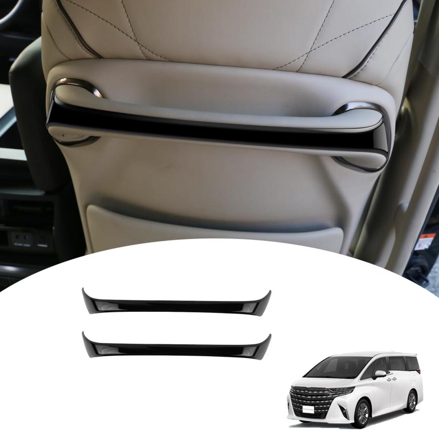 GIKAKUトヨタ アルファード40系 ヴェルファイア40系 アクセサリー バックシートハンドルトリム 汚れ防止 傷防止 耐摩擦 カバー Alp | 