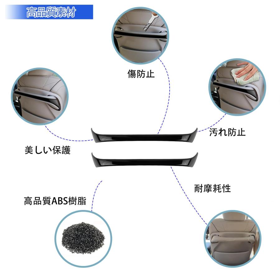 GIKAKUトヨタ アルファード40系 ヴェルファイア40系 アクセサリー バックシートハンドルトリム 汚れ防止 傷防止 耐摩擦 カバー Alp |  | 02