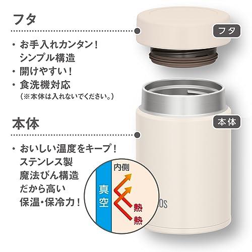 小容量モデル サーモス 真空断熱スープジャー 200ml アイボリー コンパクトサイズ 保温保冷 お手入れ簡単 口当たりがやさしい丸口設計 JB |  | 03