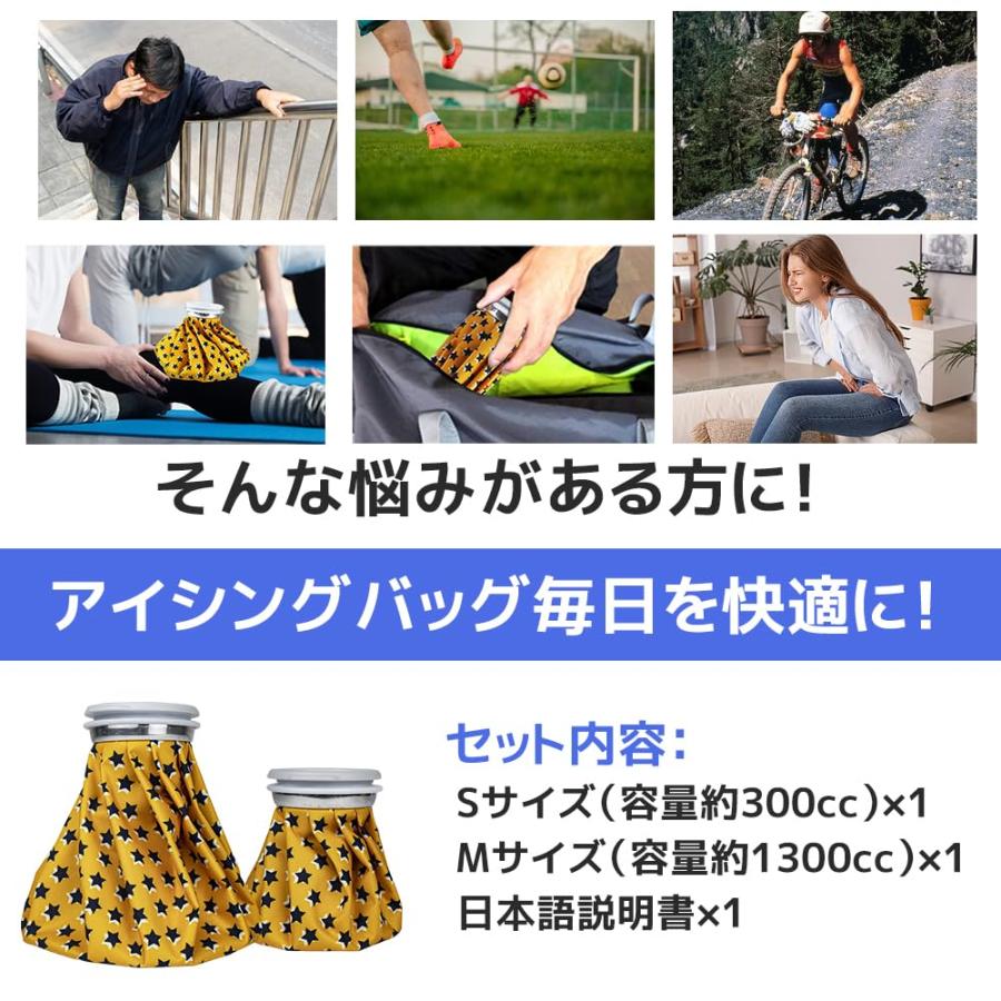 アイスバッグ氷のう アイシング ２個セット 大口径 冷温両用 アイシングバッグ 氷嚢 水漏れ防止 氷バッグ スポーツ用 繰り返し利用 家庭常備品 |  | 01