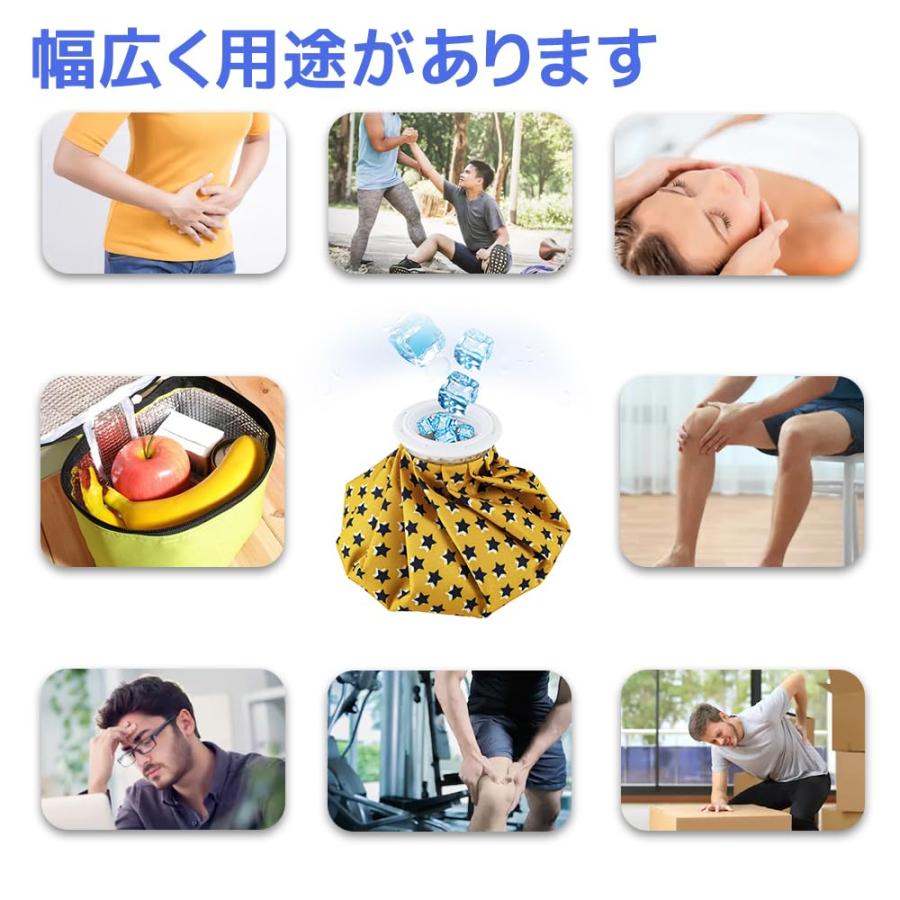 アイスバッグ氷のう アイシング ２個セット 大口径 冷温両用 アイシングバッグ 氷嚢 水漏れ防止 氷バッグ スポーツ用 繰り返し利用 家庭常備品 |  | 07