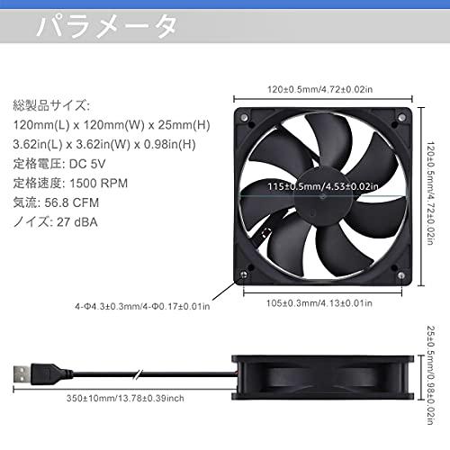 GDSTIME 2連 12025 120mm x 25mm 5V DC USB 冷却ファン、ケースファン 軸流ファン 換気扇 卓上扇風機 多用途 |  | 01