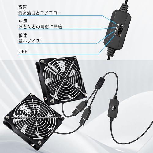 GDSTIME 2連 12025 120mm x 25mm 5V DC USB 冷却ファン、ケースファン 軸流ファン 換気扇 卓上扇風機 多用途 |  | 03