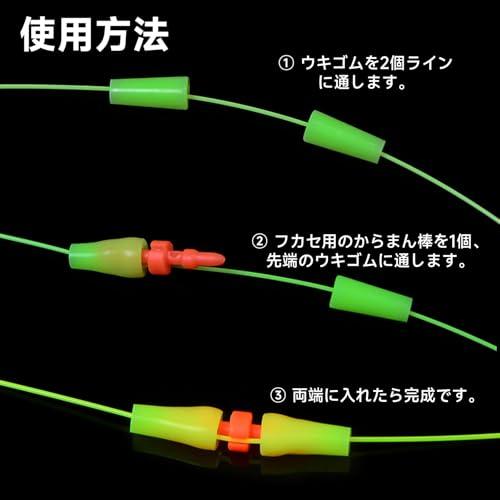 SANLIKE ふかせウキゴム フカセからまん棒 徳用パック 8組 10組 フカセ釣り専用 ミックスカラー ミックスカラー |  | 02