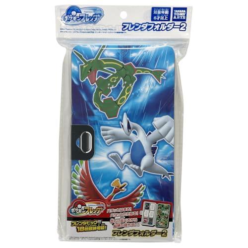 ポケットモンスター ポケモンフレンダ フレンダフォルダー2 |  | 02