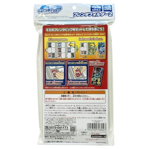 ポケットモンスター ポケモンフレンダ フレンダフォルダー2 |  | 03