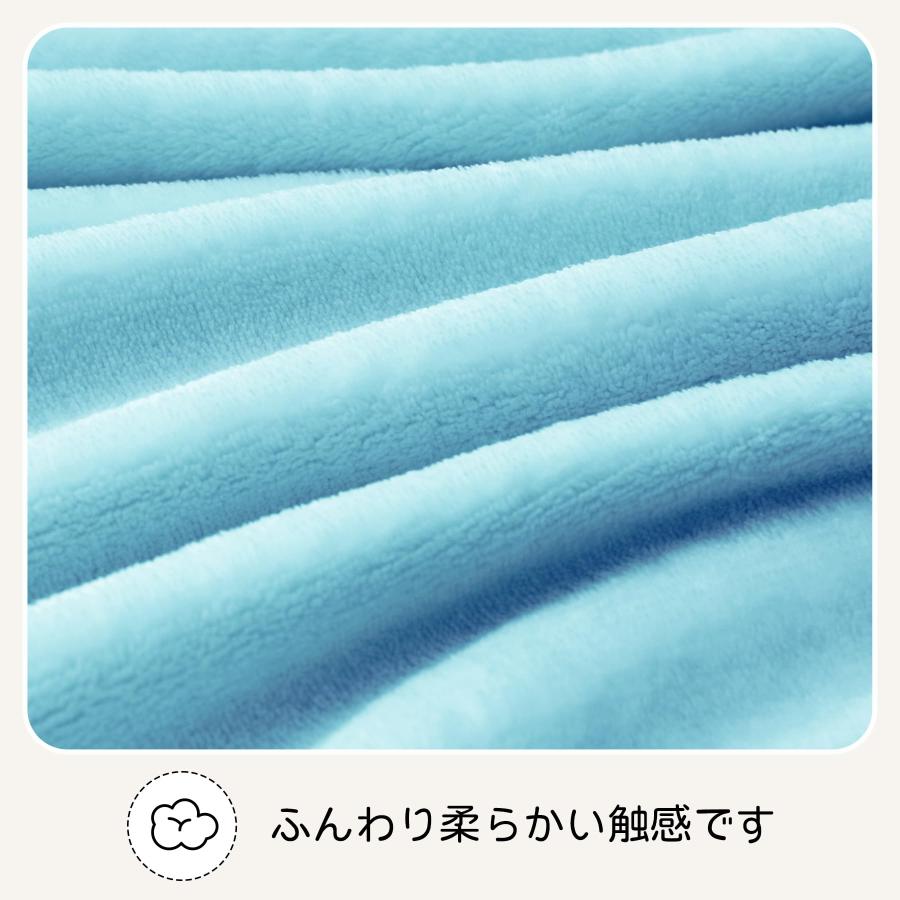 ブランケット 夏用 シングル - 柔らかい タオルケット 洗える マイクロファイバー 軽量 もふもふ フランネル 膝掛け ひざ掛け - 静電防止 |  | 02