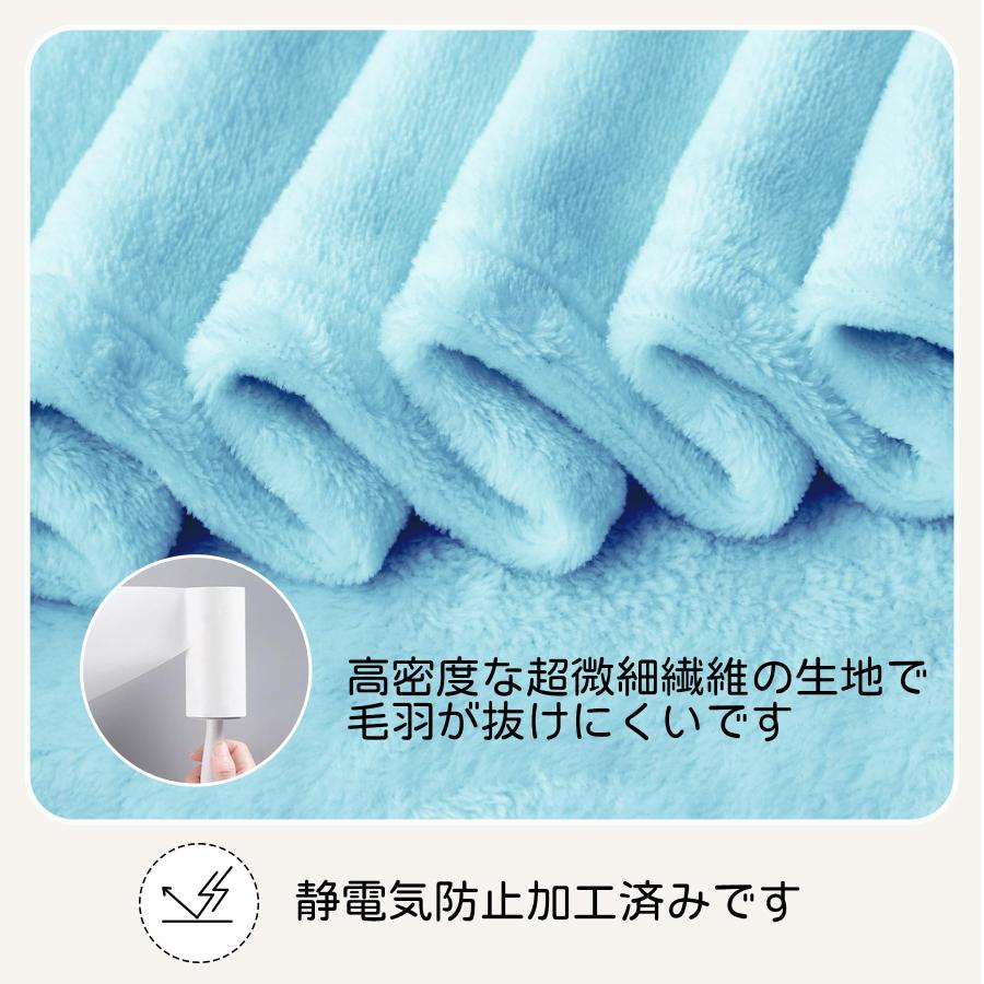 ブランケット 夏用 シングル - 柔らかい タオルケット 洗える マイクロファイバー 軽量 もふもふ フランネル 膝掛け ひざ掛け - 静電防止 |  | 04
