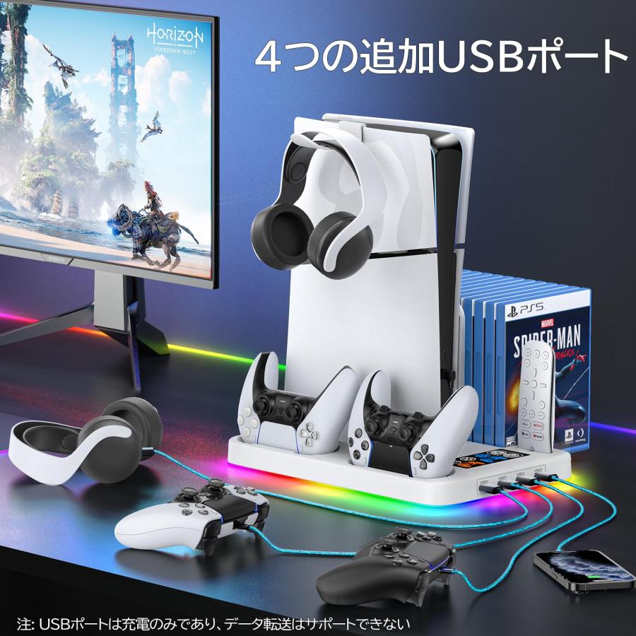 新型PS5 Slim 対応PS5 Slim 縦置き 冷却 スタンド 3段階風速調整可能 PS5 コントローラー 充電器 2台同時充電 充電指示ラ |  | 05