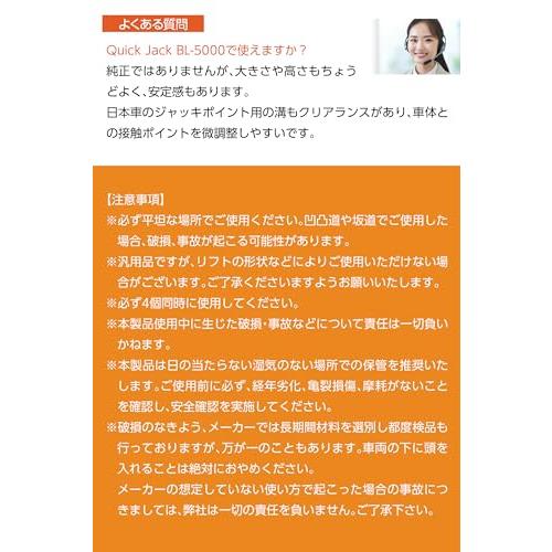 Rikopinリコピン リフト用 ゴムブロック ジャッキパッド リフトブロック 4個セット リフトアップ 超高耐久モデル リフト用 ゴムブロック |  | 08