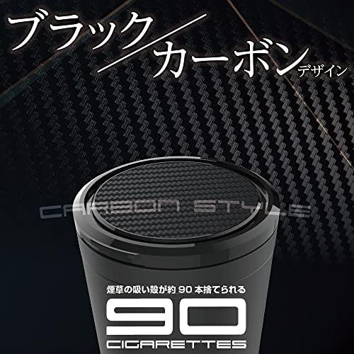 星光産業 車内用品 灰皿 EXEAエクセア カーボンアッシュ BK ED-237ドリンクホルダー型 ブラック |  | 02
