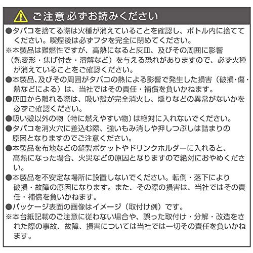 星光産業 車内用品 灰皿 EXEAエクセア カーボンアッシュ BK ED-237ドリンクホルダー型 ブラック |  | 04