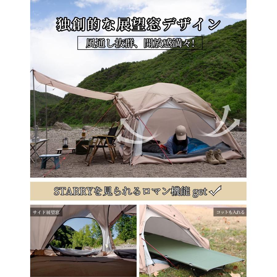 GOGlamping STARRYアルミツーリングドームテント アルミポール+ GOGlamping STARRYアルミツーリングドームテント アルミポール+