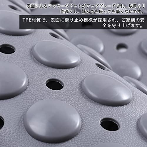 Toski 浴槽すべり止めマット TPE製 お風呂 滑り止めマット 浴槽 吸盤付き 40×70cm 滑り止めマット 柔軟快適 転倒防止 防カビ |  | 01