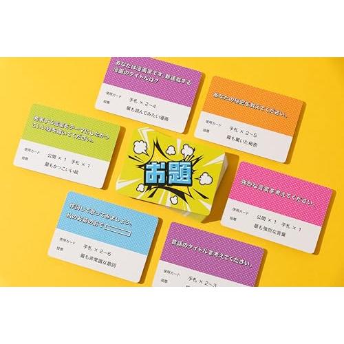 ことバンプ 完全版 |  | 03