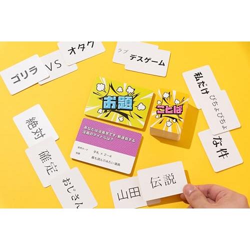 ことバンプ 完全版 |  | 06