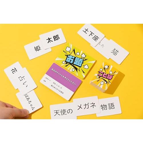 ことバンプ 完全版 |  | 07