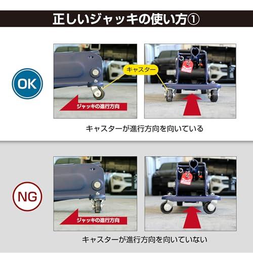 メルテックmeltec 車用 油圧フロアージャッキ 3t スーパーハイリフト 最高値/最低値 530/148mm Meltec FA-31 |  | 06