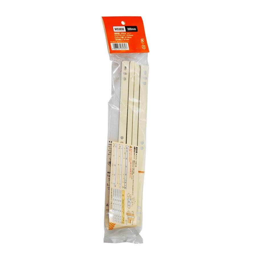 和気産業Waki Sangyo スライドレール 底付けローラーレール 2本入ペア ホワイト 300mm WS3830 |  | 01