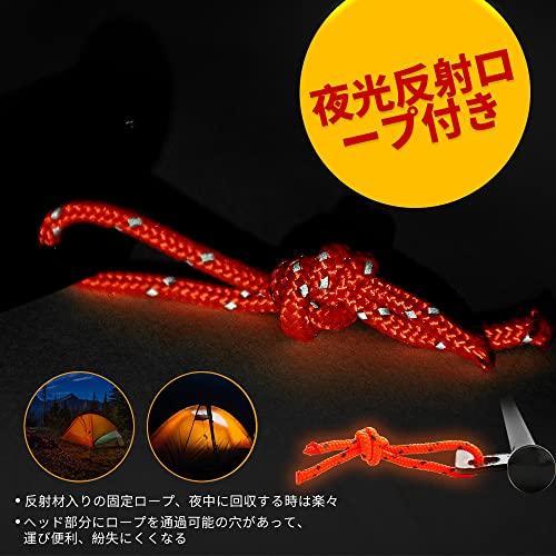 Soomloom スチール ソリッド テント ペグ テーク 30CM キャンプ設営用具 8本1セット/16本1セット 30cmブラック16本セッ |  | 01