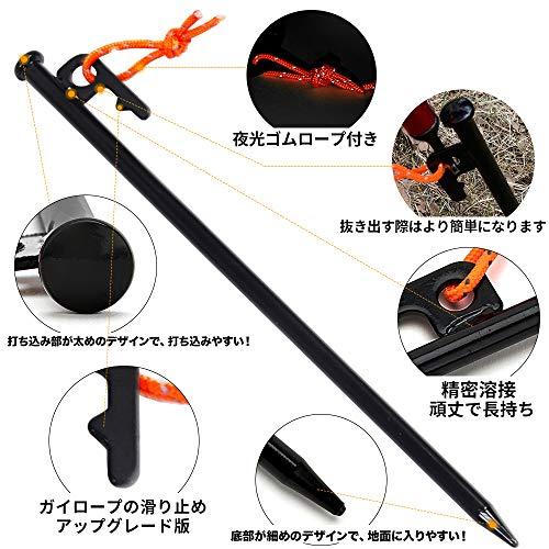 Soomloom スチール ソリッド テント ペグ テーク 30CM キャンプ設営用具 8本1セット/16本1セット 30cmブラック16本セッ |  | 04
