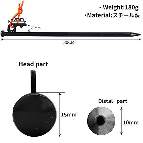 Soomloom スチール ソリッド テント ペグ テーク 30CM キャンプ設営用具 8本1セット/16本1セット 30cmブラック16本セッ |  | 05