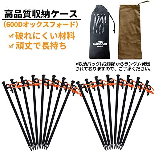 Soomloom スチール ソリッド テント ペグ テーク 30CM キャンプ設営用具 8本1セット/16本1セット 30cmブラック16本セッ |  | 06