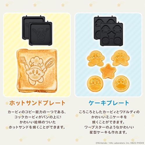 カービィ　ホットサンドメーカー　ミニケーキ　星のカービィ　動作確認済み　未使用 コックカービィ」が焼き上がりに出現！『星のカービィ』のホット